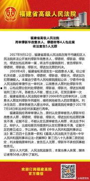 再审在线观看,揭秘法律重审的精彩瞬间